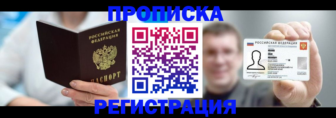 регистрация для школы в Ворсме